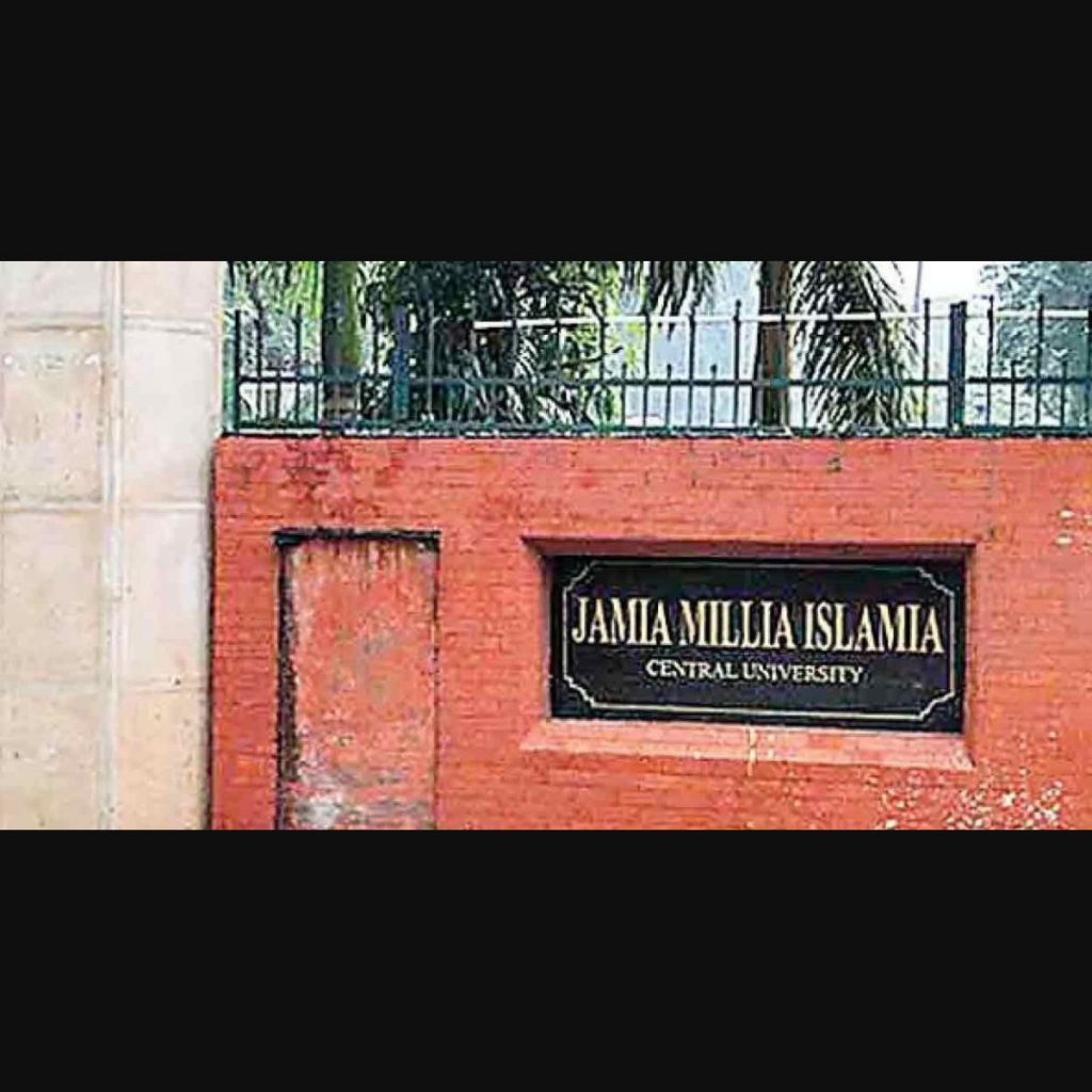 Jamia Milia Islamia to soon RE-OPEN